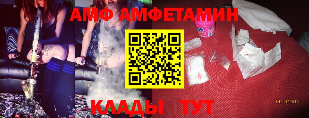 Амфетамин 98% Снежинск