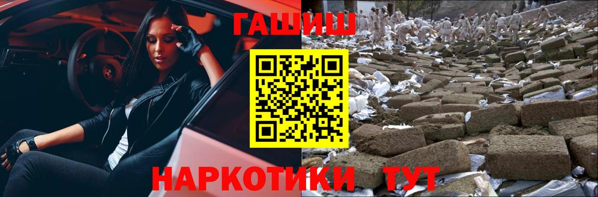 ГАШ Cannabis Снежинск