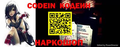 MESCALINE Бузулук