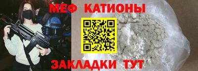 MESCALINE Бузулук