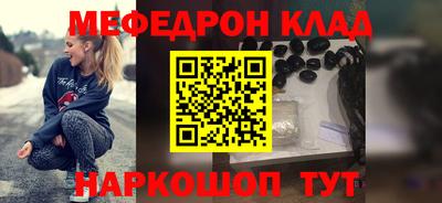 прущая мука Будённовск