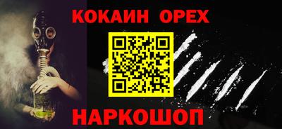 MESCALINE Бузулук