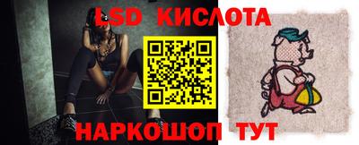 MESCALINE Бузулук
