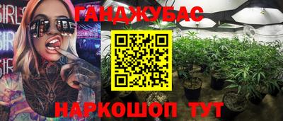 MDMA Бугуруслан