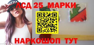 MESCALINE Бузулук