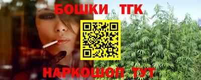 MESCALINE Бузулук