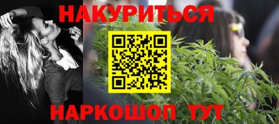 MESCALINE Бузулук