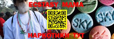 MDMA Бугуруслан