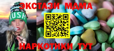 MESCALINE Бузулук