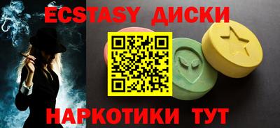 MESCALINE Бузулук