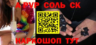 MESCALINE Бузулук
