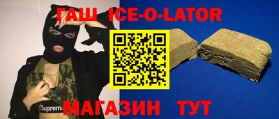 MESCALINE Бузулук