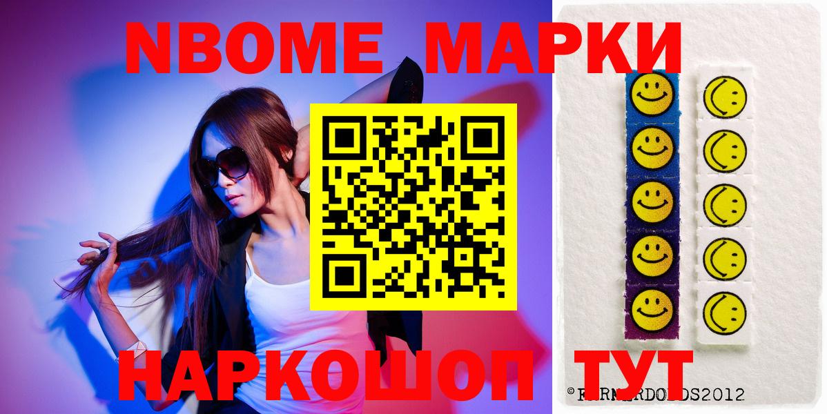 Лсд 25 экстази ecstasy Снежинск