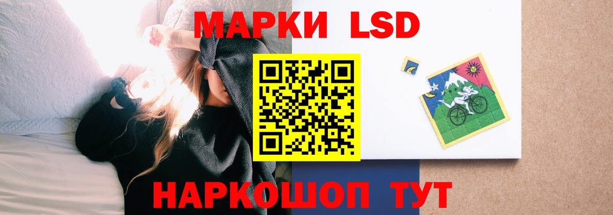Лсд 25 экстази кислота  Лсд 25 экстази кислота  Снежинск  Вход с VPN 
