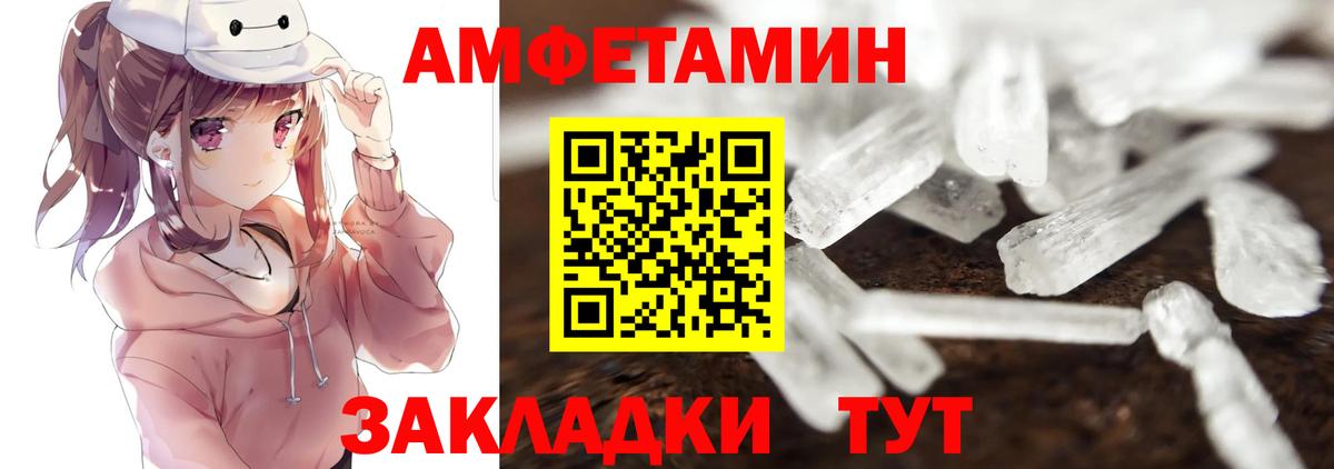 Первитин винт  Первитин винт  Вход с VPN  Снежинск 