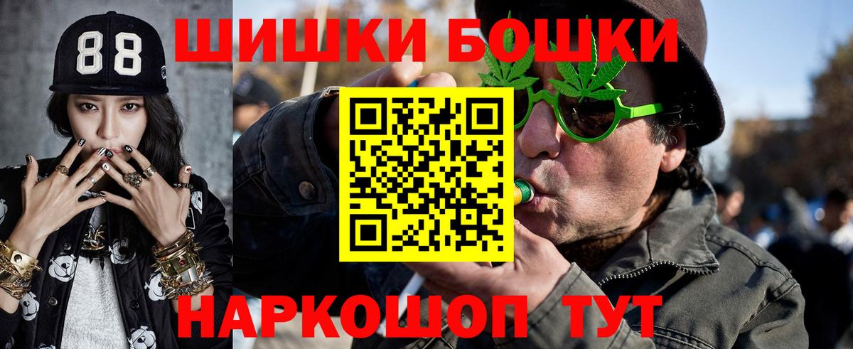Канабис OG Kush  Шишки марихуана тримм  Снежинск  Вход с VPN  Бошки Шишки AK-47 