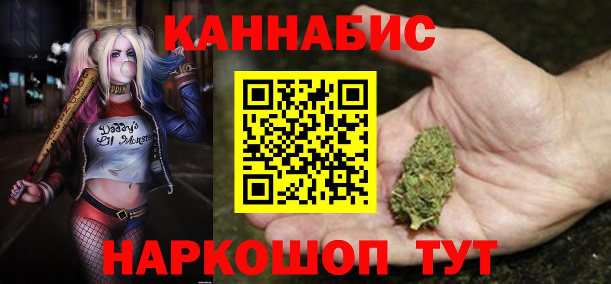 Шишки марихуана марихуана Снежинск